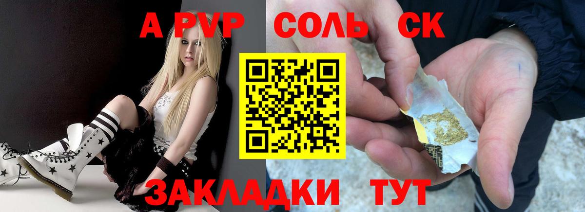 Мегион  Alpha PVP кристаллы  A PVP мука  Вход с VPN  Alpha PVP  A PVP Crystall 