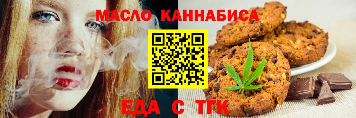 Мегион  Canna-Cookies марихуана  Вход с VPN 
