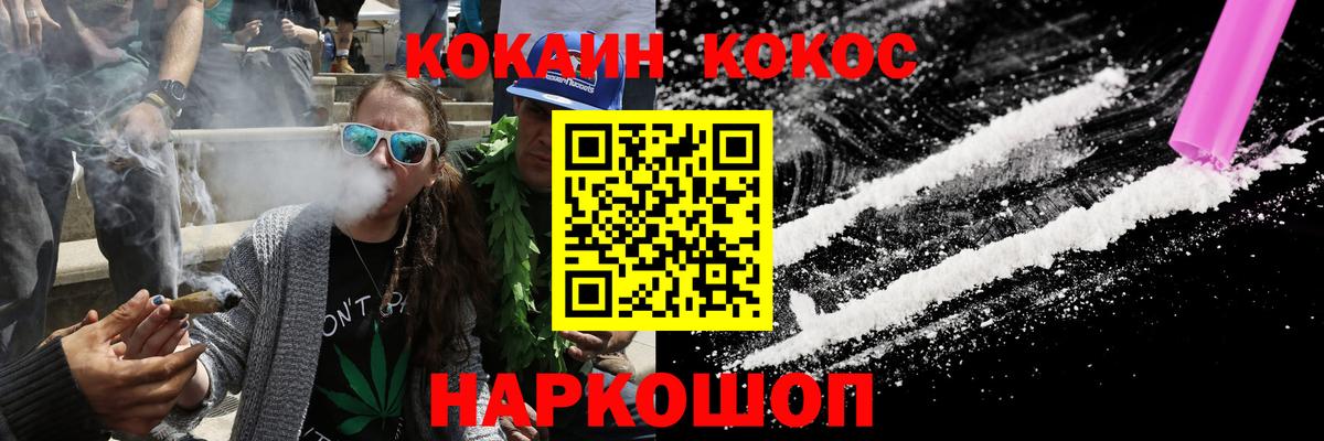 Мегион  Кокаин 99%  Вход с VPN  Кокаин 99% 