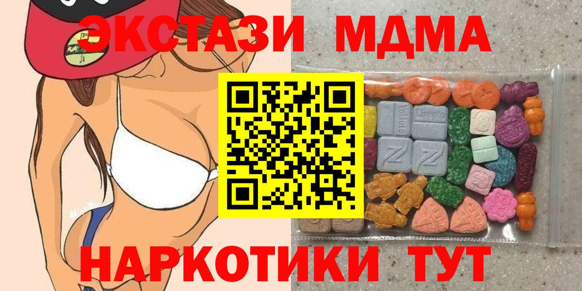 Мегион  гидра зеркало  Вход с VPN  Экстази 300 mg 