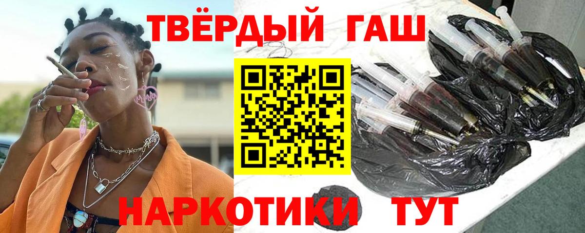 Гашиш Ice-O-Lator Мегион