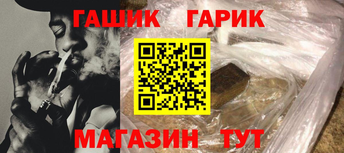 ГАШИШ AMNESIA HAZE  Вход с VPN  Мегион  ГАШ Изолятор 