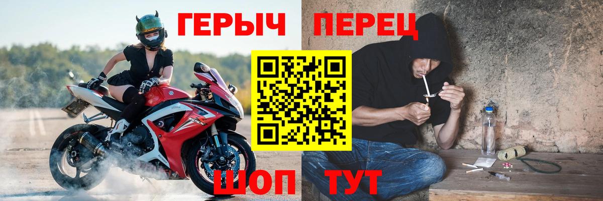Героин хмурый  Героин  Мегион  Вход с VPN 