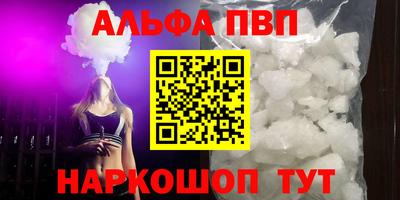 а пвп мука Будённовск