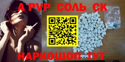а пвп мука Будённовск