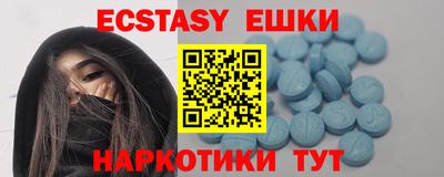 ECSTASY Бузулук