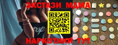 ECSTASY Бузулук