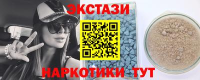 ECSTASY Бузулук