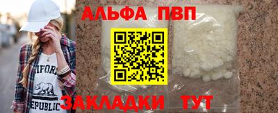 а пвп мука Будённовск