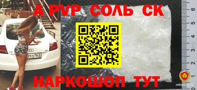 а пвп мука Будённовск