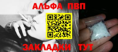 а пвп мука Будённовск