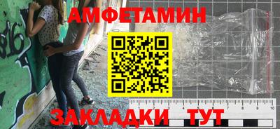 а пвп мука Будённовск