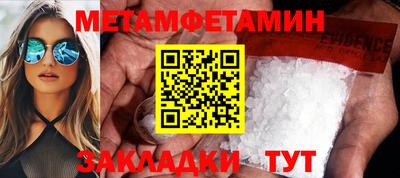 герыч Бугуруслан