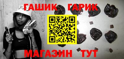 герыч Бугуруслан