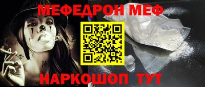 а пвп мука Будённовск