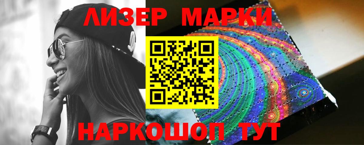 LSD-25 экстази ecstasy Мегион