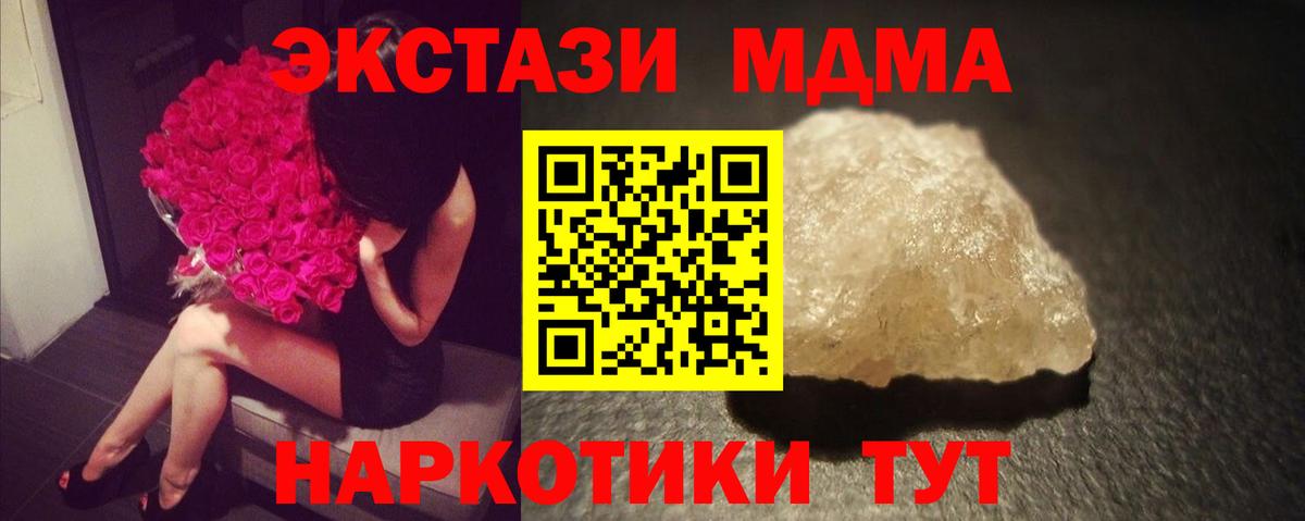 Мегион  MDMA VHQ  Вход с VPN 