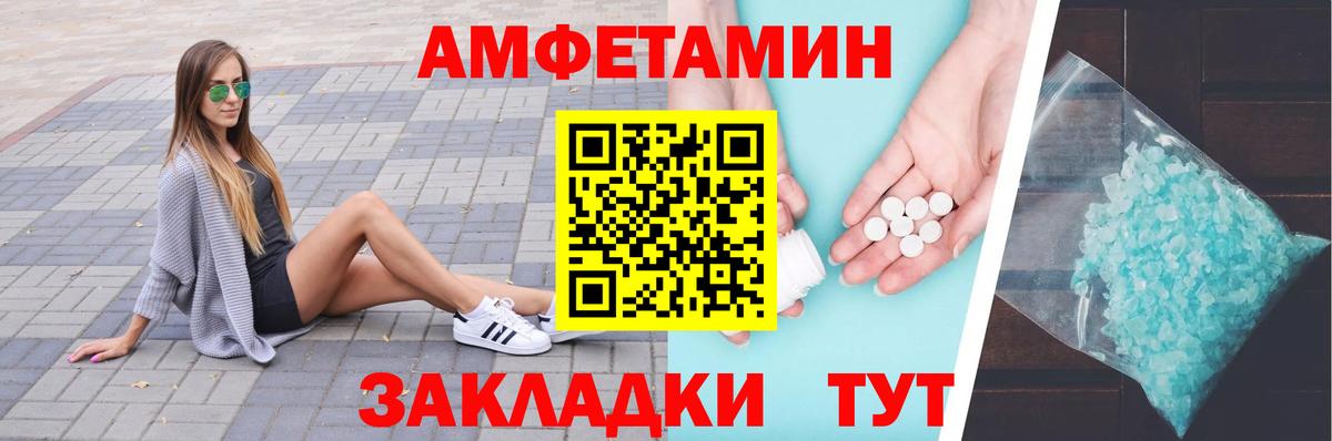 Мегион  Метамфетамин винт  Вход с VPN  Метамфетамин винт 