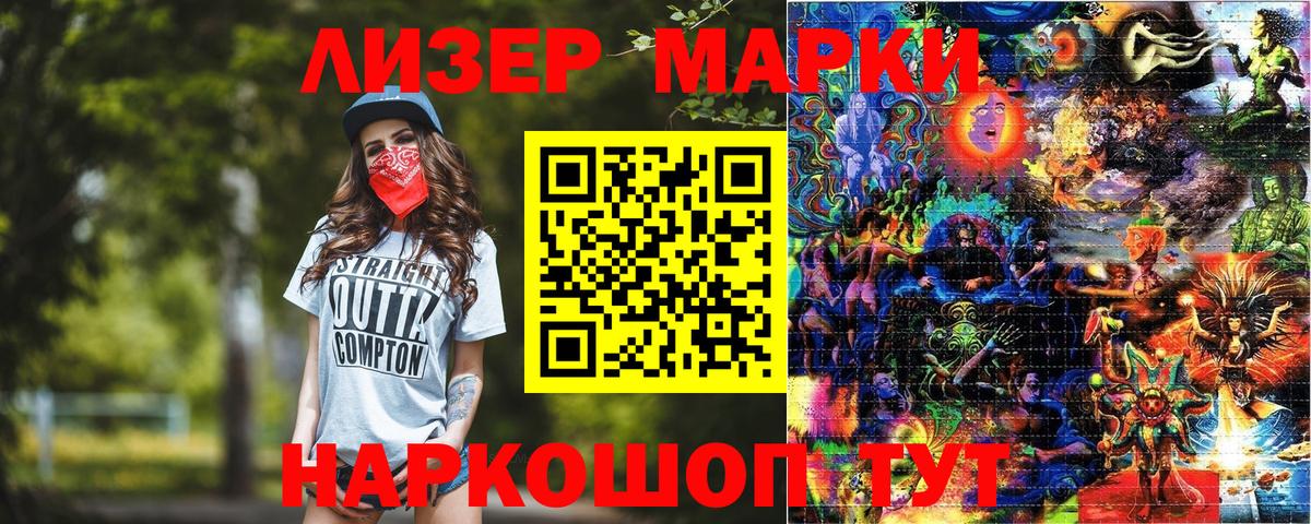 Наркотические марки  Вход с VPN  Мегион  Марки 25I-NBOMe 1,5мг 