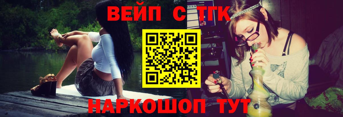 Дистиллят ТГК THC oil  Дистиллят ТГК THC oil  Вход с VPN  Мегион 