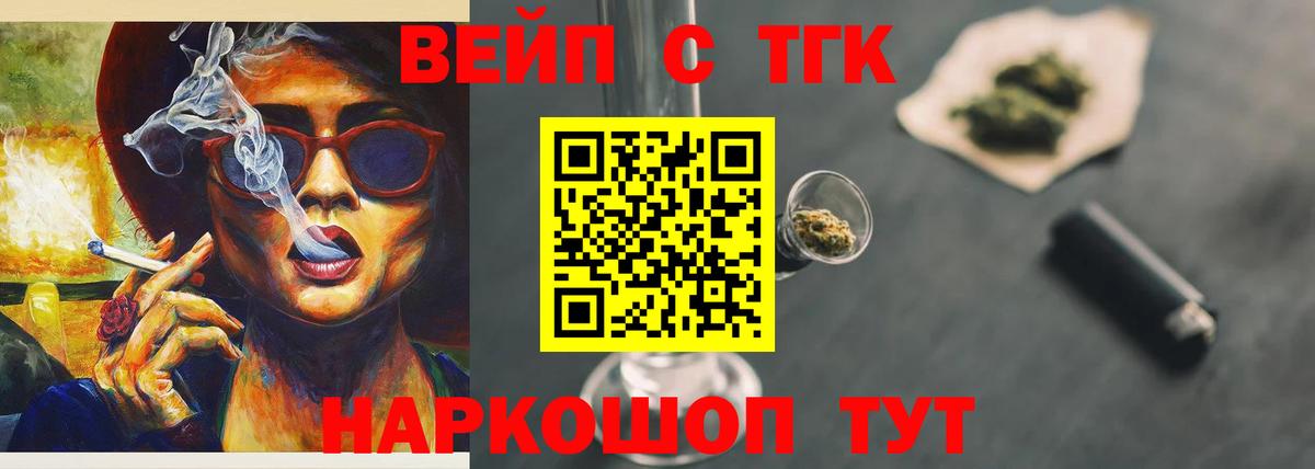 ТГК Wax Мегион