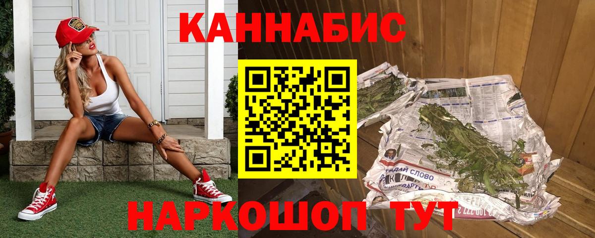 Бошки Шишки Ganja  Каннабис VHQ  Каннабис MAZAR  Каннабис тримм  Вход с VPN  Мегион 